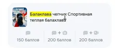 Скриншот 18-03-2026 135242.webp