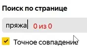 Скриншот 18-03-2026 135752.webp