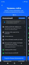 Screenshot_2026-03-18-19-18-07-384_ru.ozon.app.android.webp
