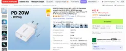 Скриншот 18-03-2026 205854.webp