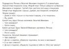Скриншот 18-03-2026 213447.webp