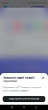 Screenshot_20260319-013424.webp