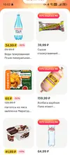 Screenshot_20260319_100216_com_cmaster_cloner_FIEL$ProxyP.webp