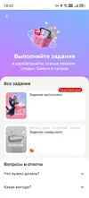 Screenshot_20260319_100305_com_cmaster_cloner_FIEL$ProxyP.webp