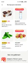 Screenshot_20260319_100253_com_cmaster_cloner_FIEL$ProxyP.webp
