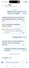 Screenshot_20260319-184410.webp