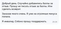 ПЯЗДЁШЬ.webp