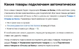 Скриншот 20-03-2026 085530.webp Скриншот 20-03-2026 085530.webp