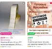Скриншот 20-03-2026 090345.webp Скриншот 20-03-2026 090345.webp