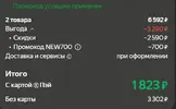 1774062578248.webp