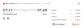 Скриншот 21-03-2026 095849.webp