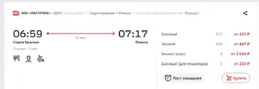 Скриншот 21-03-2026 100503.webp