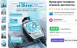 кулердлят.webp