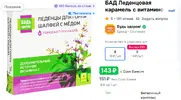 шалфей.webp