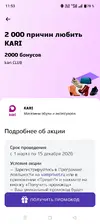 Screenshot_2026-03-22-11-53-26-12_f6b5b27c04259d8634f9cc466c4b7a7d.webp