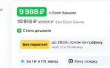Screenshot_28.webp