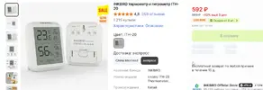 Скриншот 22-03-2026 193733.webp Скриншот 22-03-2026 193733.webp