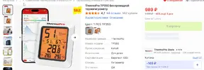 Скриншот 22-03-2026 193812.webp Скриншот 22-03-2026 193812.webp
