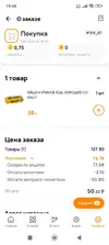 Яйца1.webp