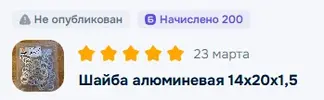 Screenshot_552.webp