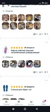 Screenshot_2026-03-24-03-31-11-515_com.android.chrome.webp