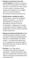 Ne_potyanul.webp