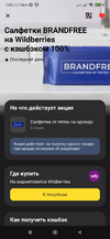 Screenshot_2026-03-25-07-03-30-927_com.idamob.tinkoff.android.webp