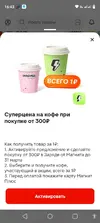 Screenshot_20260325-164350.webp