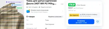 Снимок.webp