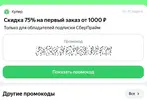 Screenshot 01.2026-2806 — копия.webp