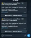 Screenshot_2026-03-25-20-25-53-385_org.telegram.messenger-edit.webp