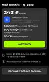 Screenshot_2026-03-25-20-27-00-355_org.telegram.messenger-edit.webp