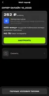 Screenshot_2026-03-25-20-27-31-861_org.telegram.messenger-edit.webp