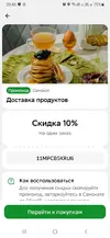 Screenshot_20260325-204306.webp