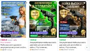 Скриншот 26-03-2026 085601.webp