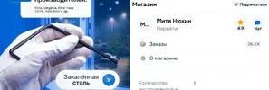 изображение_2026-03-26_152236850.webp