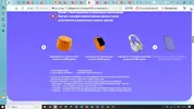 Скрин сайта.webp