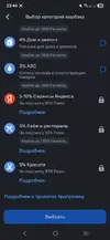 Screenshot_20260327_234412.webp