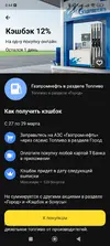 Screenshot_2026-03-28-09-44-32-903_com.idamob.tinkoff.android.webp