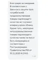 Screenshot_20260328_114337.webp