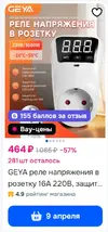 изображение_2026-03-28_115059378.webp