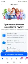Screenshot_2026-03-28-19-00-04-610_ru.ozon.app.android.webp