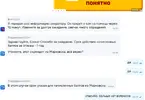 Снимок экрана 2026-03-29 063120.webp