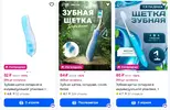 Скриншот 29-03-2026 112929.webp