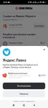 Screenshot_2026-03-29-14-50-32-842_com.cmaster.cloner.webp