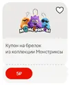 Screenshot_2026-03-29-13-53-44-277_ru.tander.maguzb.webp