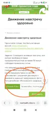Screenshot_2026-03-29-15-48-06-431_com.mi.globalbrowser-edit.webp