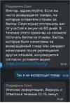 Screenshot_2026-03-29-22-15-51-059_ru.ozon.app.android.webp