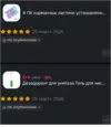 Screenshot_2026-03-29-23-06-54-307_ru.ozon.app.android.webp