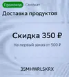 1.350.webp